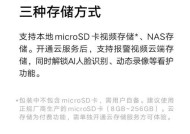 小米头盔摄像头怎么用？使用指南是什么？