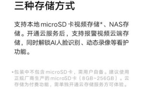 小米头盔摄像头怎么用？使用指南是什么？