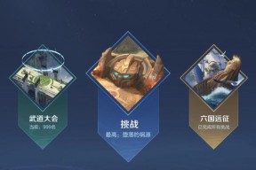 荣耀手机有金币图标吗怎么设置？设置过程中可能会遇到哪些问题？