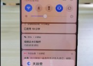 荣耀手机开麦延迟问题怎么解决？有哪些技巧？
