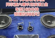 大坪汽车音响专卖店位置在哪里？专卖店里有哪些品牌？