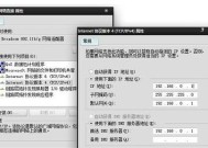 笔记本无线网卡如何移除？取掉网卡的正确步骤是什么？