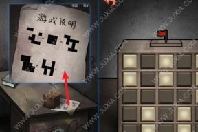 十三号病院如何通关？详细步骤攻略是什么？