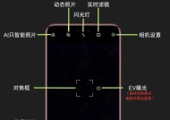 摄像头双向拍照功能如何设置？