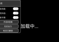 占地模拟器提高帧率的方法是什么？有哪些优化技巧？