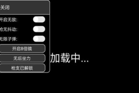 占地模拟器提高帧率的方法是什么？有哪些优化技巧？