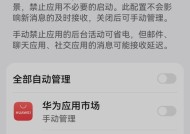 理想汽车充电器设置步骤是什么？