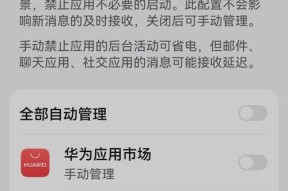 理想汽车充电器设置步骤是什么？