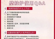 如何安全解决阿里斯顿壁挂炉爆炸问题（阿里斯顿壁挂炉爆炸问题的原因及解决方案）