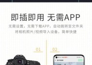 读卡器插入手机后如何找到？读卡器在手机上的位置在哪里？