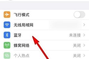 如何个性化定制AirPods名称（以更独特的方式展示你的个性）