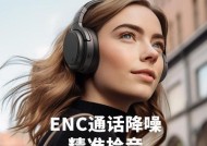 哪款蓝牙耳机既好用又实惠？适合长时间使用吗？