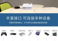 商用投影仪如何连接蓝牙设备？