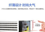 自修中央空调E1故障的有效方法（掌握关键技巧轻松解决E1错误）