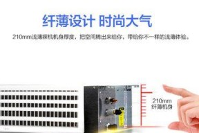 自修中央空调E1故障的有效方法（掌握关键技巧轻松解决E1错误）