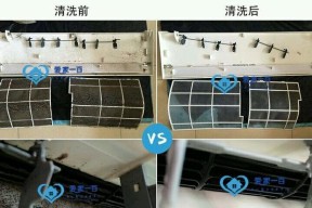空调外机清洗方法（有效清洗空调外机的常用方法及注意事项）