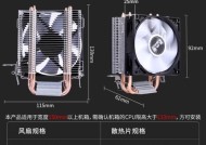 老散热器的选择标准是什么？