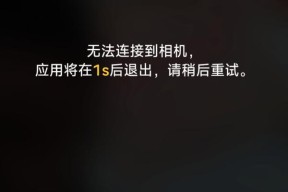 相机摄像头如何连接电脑作为镜头使用？连接过程中可能会遇到哪些问题？