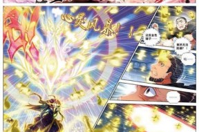 全武魂融合技如何操作？常见问题有哪些解决方法？