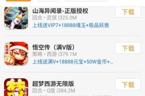 最新超变态传奇手游怎么下载？游戏特色功能有哪些？