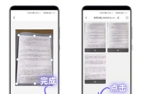 华为手机照片修剪功能如何使用？修剪照片有哪些技巧？