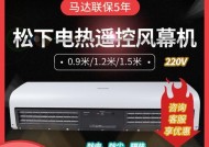 冬天来了，只有风幕机怎么办（解决寒冷难题）