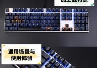 打字麻将音的键盘是什么键盘？麻将音键盘的特点和用途是什么？