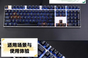 打字麻将音的键盘是什么键盘？麻将音键盘的特点和用途是什么？