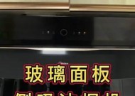 如何正确清洗美的油烟机油槽（掌握这些清洗技巧）