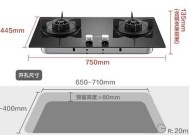 如何解决燃气灶预留高度问题（实用方法帮你合理安装燃气灶）