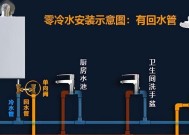 解决热水器供应问题的有效方法（如何应对热水器供应不足问题）