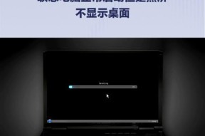 永劫一启动电脑就黑屏怎么办？启动游戏黑屏的解决方法是什么？
