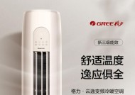 春兰变频空调E7故障解析（了解春兰变频空调E7故障原因及解决方法）