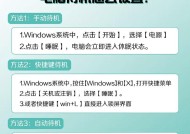 如何修改电脑时间格式（简便操作教程及技巧）