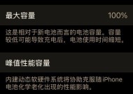 线上更换苹果手机电池的方法是什么？需要哪些工具？