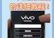 如何关闭vivo手机的5G开关（简单教程让您轻松实现关闭vivo手机的5G网络）