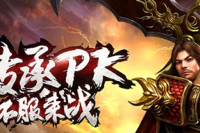 合成版本传奇手游怎么玩？常见问题及解决方法是什么？