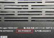 联想台式机SN码的查询方式是什么？