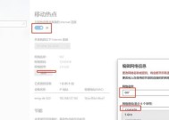 如何通过有线共享网络给电脑？有线共享网络的设置方法是什么？