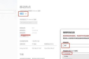 如何通过有线共享网络给电脑？有线共享网络的设置方法是什么？