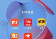 小米商城购买电话卡的流程是什么？