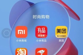 小米商城购买电话卡的流程是什么？