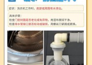 海尔洗衣机圆桶清洗方法（轻松掌握的家居清洁技巧）