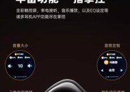 蓝牙耳机非触碰功能如何设置？设置后使用体验如何？