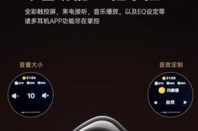 蓝牙耳机非触碰功能如何设置？设置后使用体验如何？