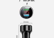 车载充电器圆钮功能介绍？