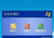 联想小新电脑如何设置延迟关机？延迟关机的好处是什么？
