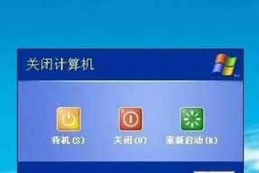 联想小新电脑如何设置延迟关机？延迟关机的好处是什么？