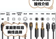 音箱电脑台式圆头接法是什么？如何正确连接？