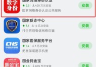 爱思远程操控手机软件的使用方法？使用中常见问题有哪些？